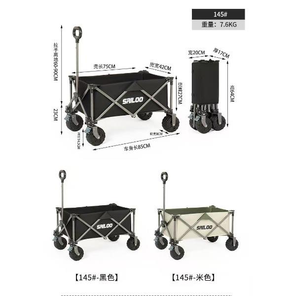 露营车[颜色随机]