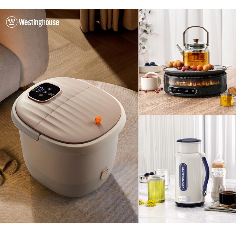 P西屋足浴盆＋施耐德围炉煮茶＋施耐德电热水杯