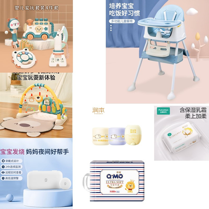 N婴侍卫餐椅＋安抚套件＋智能体温计＋棉柔巾＋纸尿裤＋润肤霜