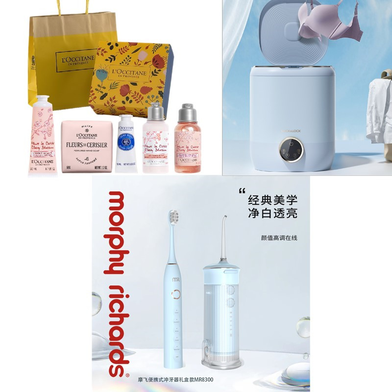 C摩飞便携式冲牙器＋欧舒丹香氛美护五件套＋乐扣乐扣迷你洗衣机