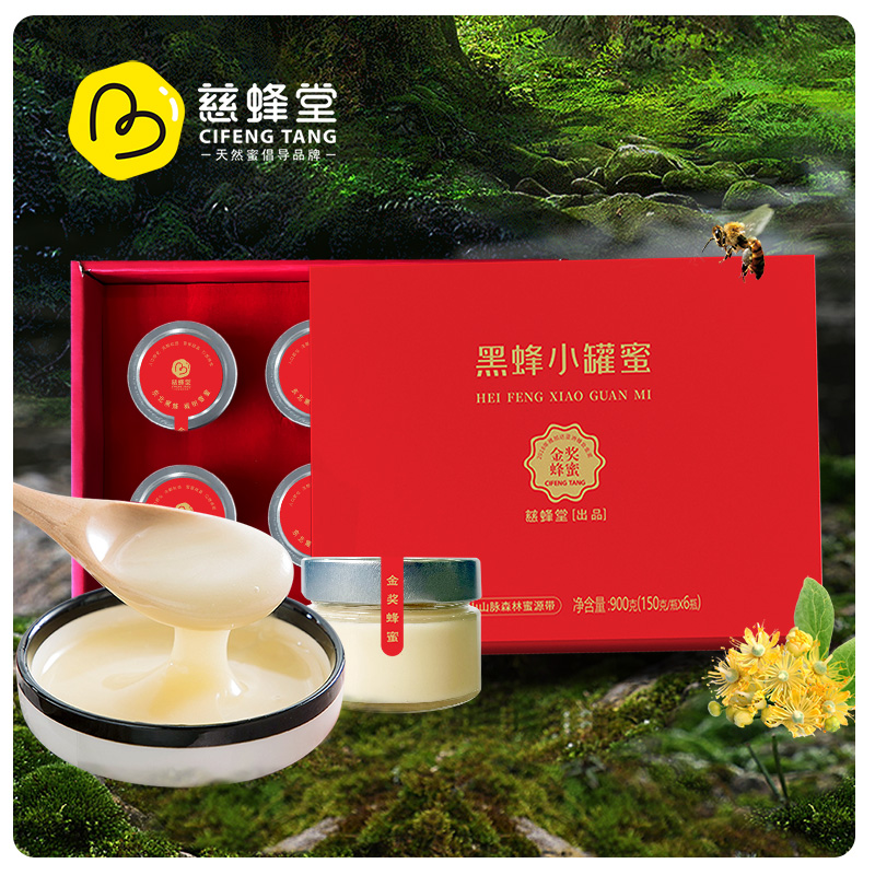 慈蜂堂椴樹雪蜜（金獎）小罐蜜禮盒150g×6瓶