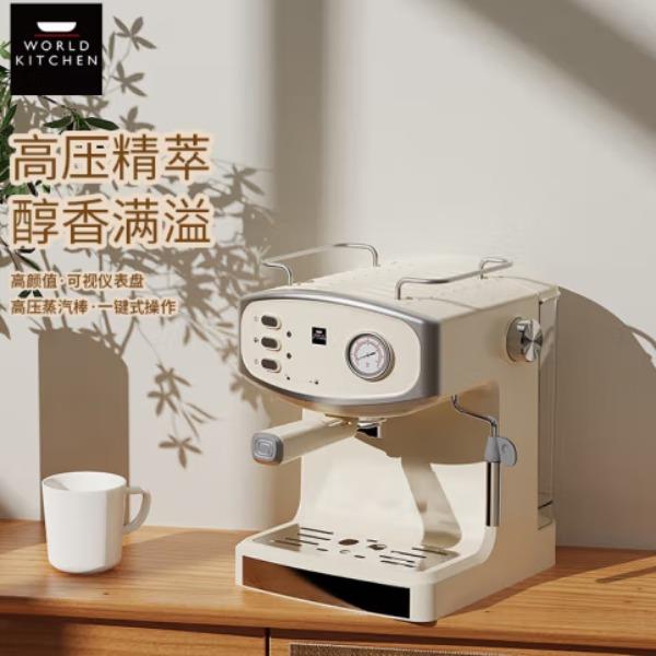 康宁压力意式咖啡机WK-GKF1603/KZ