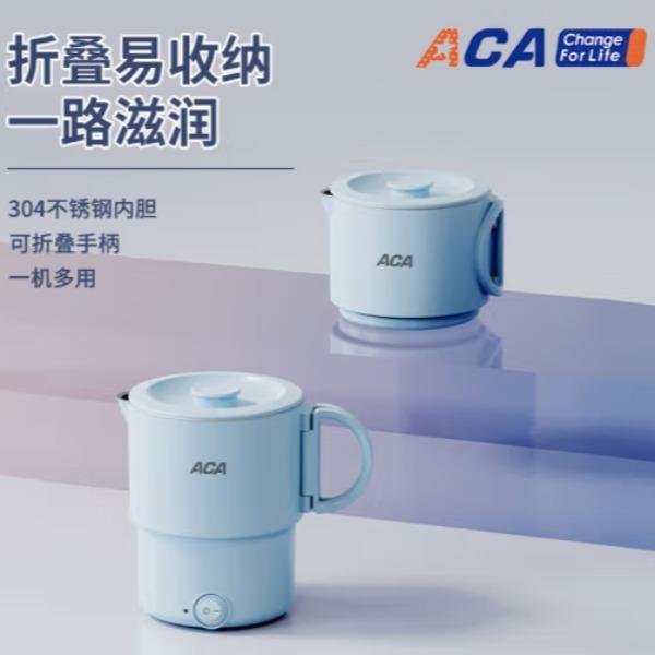 ACA折叠水壶ALY-H06SH11J