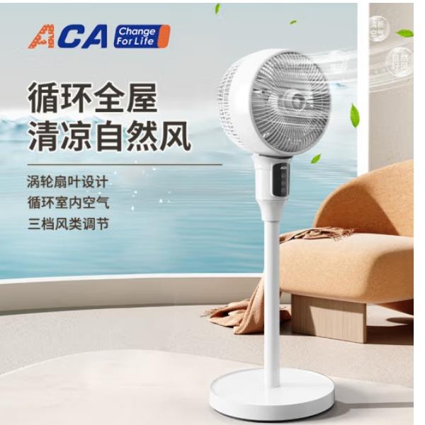 ACA循环扇ALY-H40XH01D