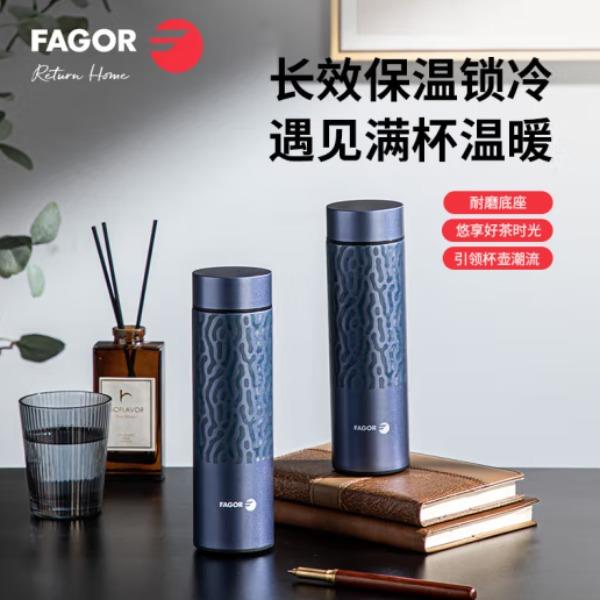 法格经典商务保温杯FG-HB475L