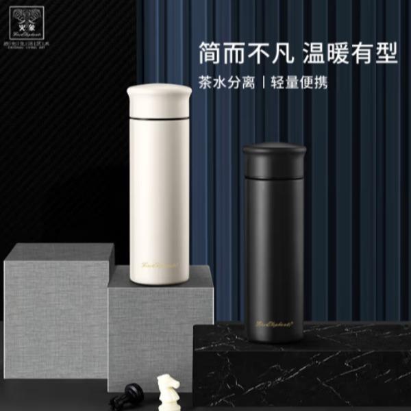 火象格林商务保温杯套装