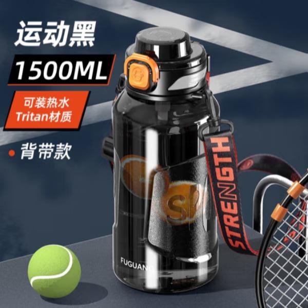 富光开拓者大容量直杯