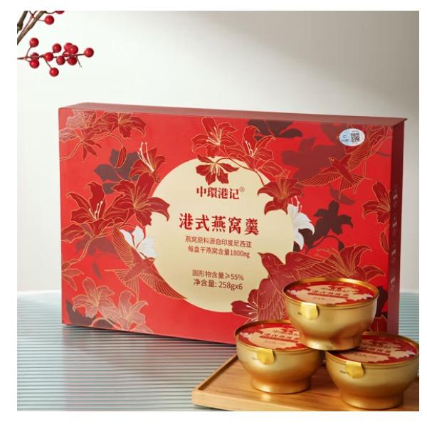 中寰港记港式燕窝羹
