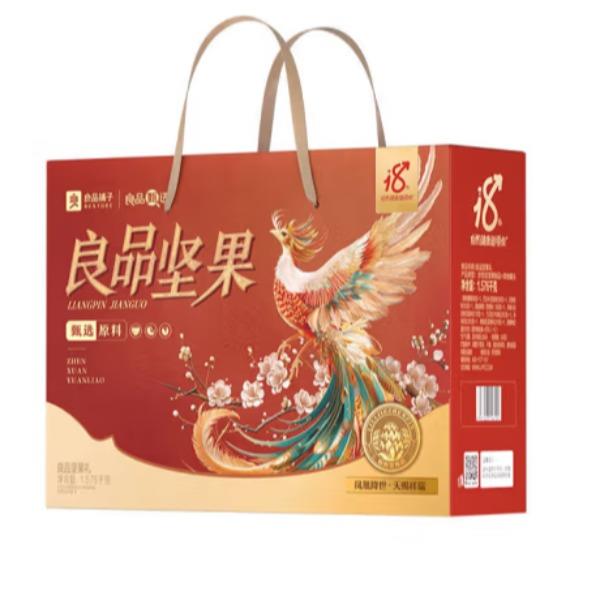 良品坚果礼1576g