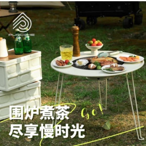 普锐歌便携多功能桌PU-HZH01-02