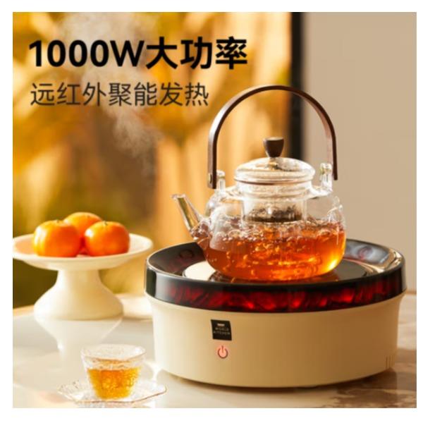 康宁围炉煮茶器