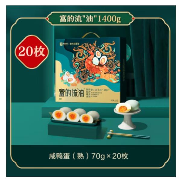 良品铺子富的流"油"1400g