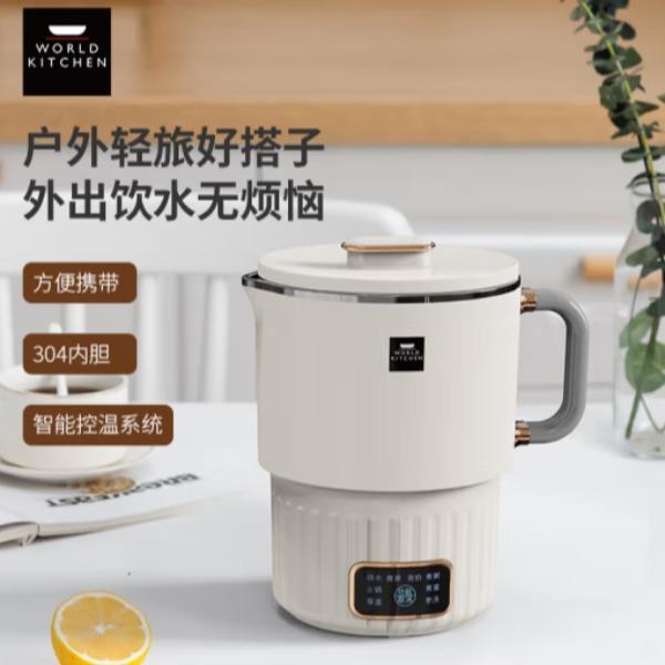 康宁折叠水壶WK-GSH0815/KZ