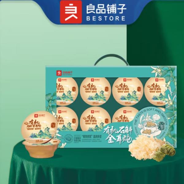 良品铺子有机石斛金耳炖1200g