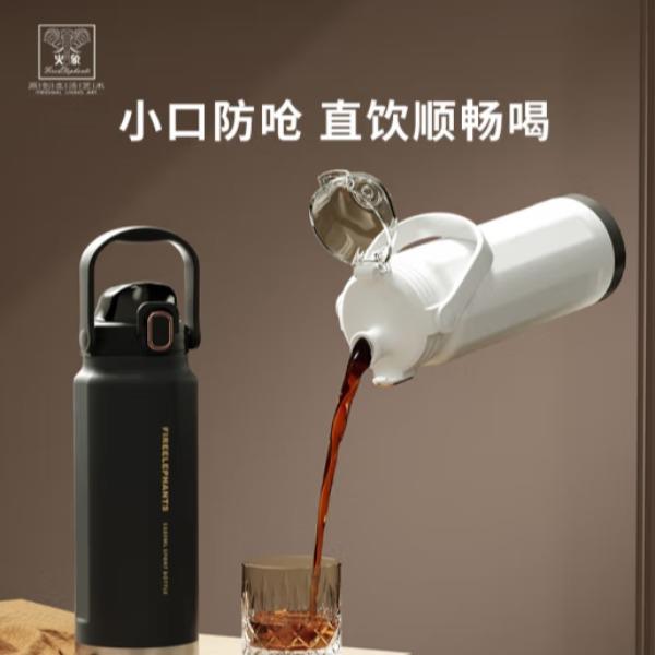火象东奥保温提壶