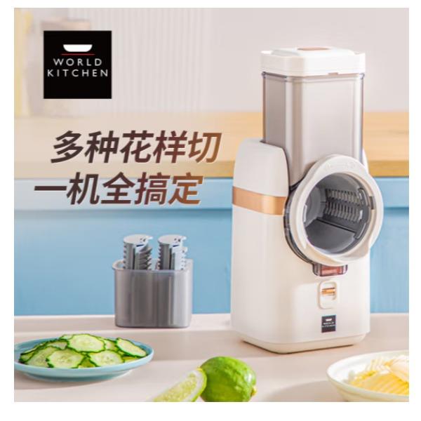 康宁多功能料理机WK-HQC8001/KZ