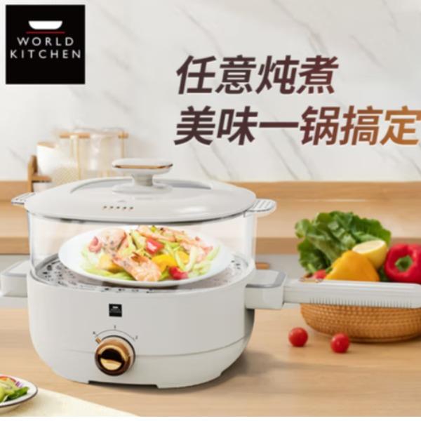 康宁多功能料理锅WK-GCG1505/KZ