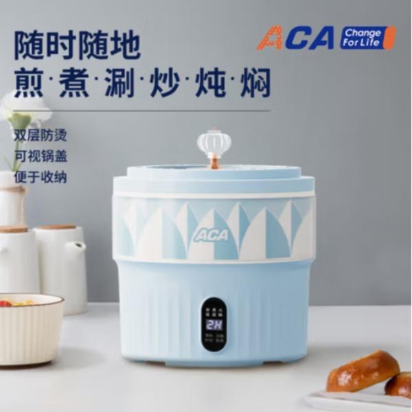 ACA多功能电煮锅ALY-H15ZG12J