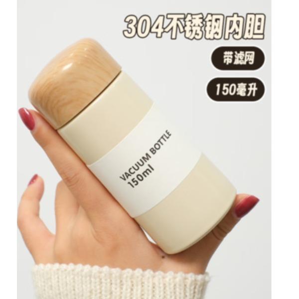 朗匠日系木纹口袋杯小号150ml