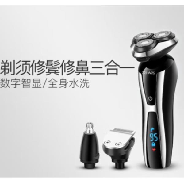 雷瓦剃须修鬓修鼻三合一全身水洗剃须刀
