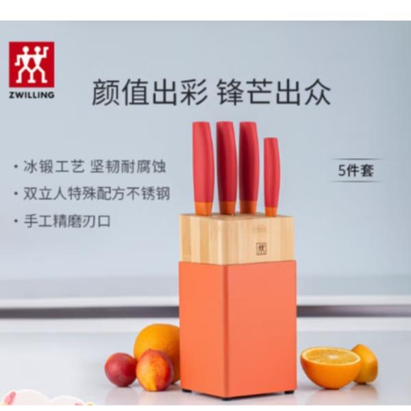 系列刀具5件套（石榴）