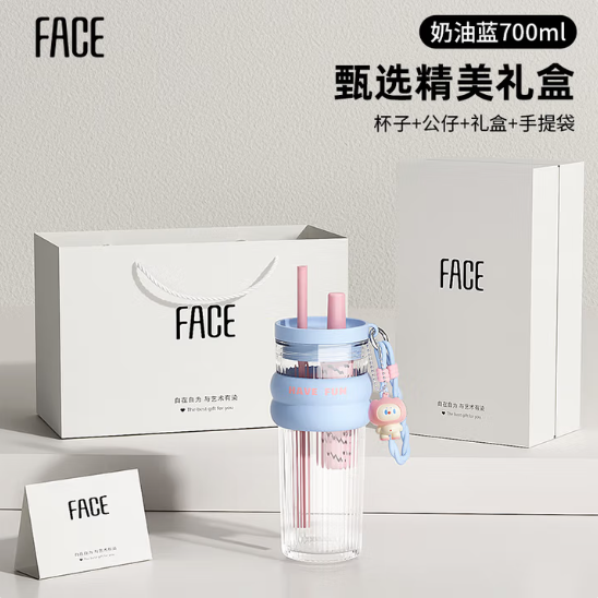 FACE大容量潮流吸管杯