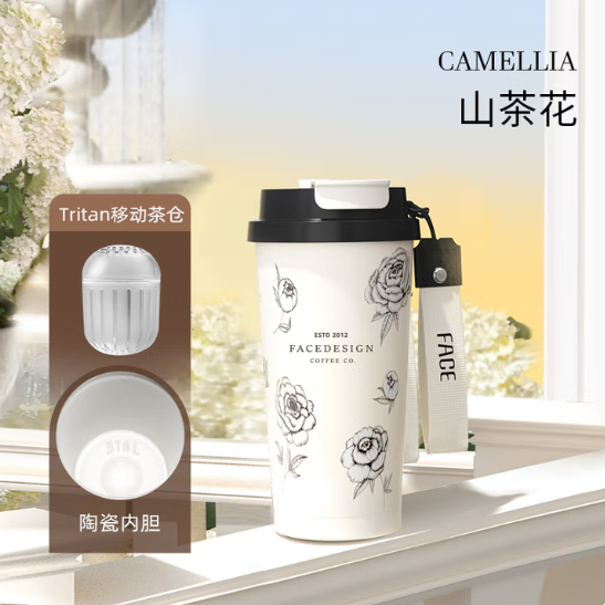 FACE双饮手提咖啡杯