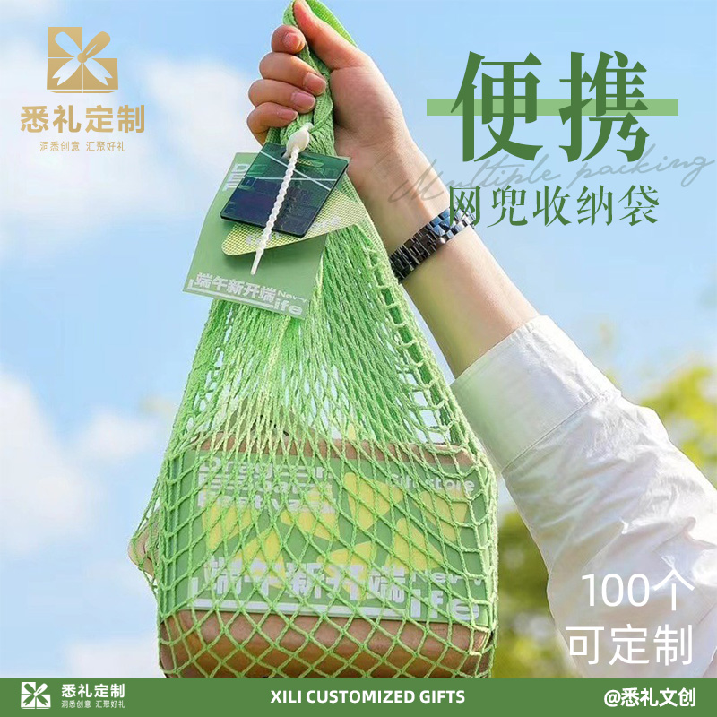 网袋网兜袋手提网兜袋子棉质编织网格肩背袋镂空沙滩网兜可定制