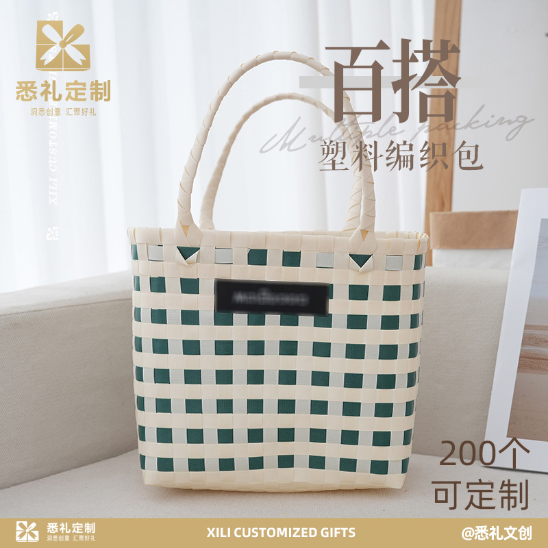 手工编织包潮牌菜篮子女包包手拎女手提挎包通勤定制logo