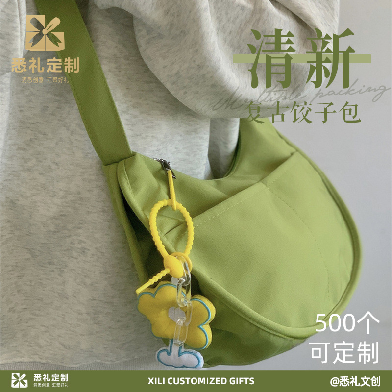 小众休闲复古风拉链款饺子包休闲百搭文艺单肩斜挎帆布包女通勤包