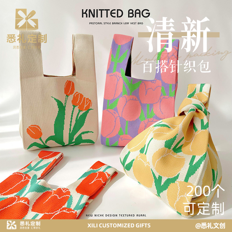 国风针织款花草图案包包手拎包手提包手腕包遛弯逛街懒人背心包