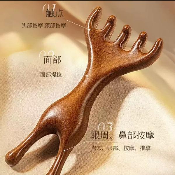 五爪鹿角梳子頭部頭皮經(jīng)絡(luò)頭療養(yǎng)生梳子