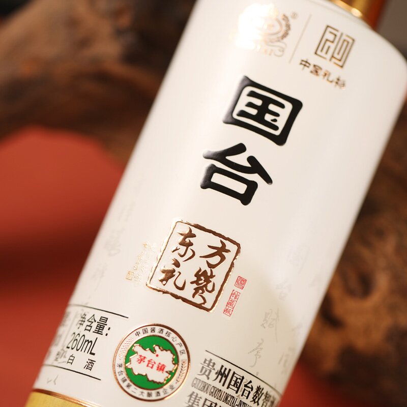 國(guó)臺(tái)東方禮贊白酒卷軸
