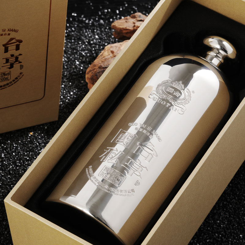 國臺私享酒53度醬香型白酒500ml