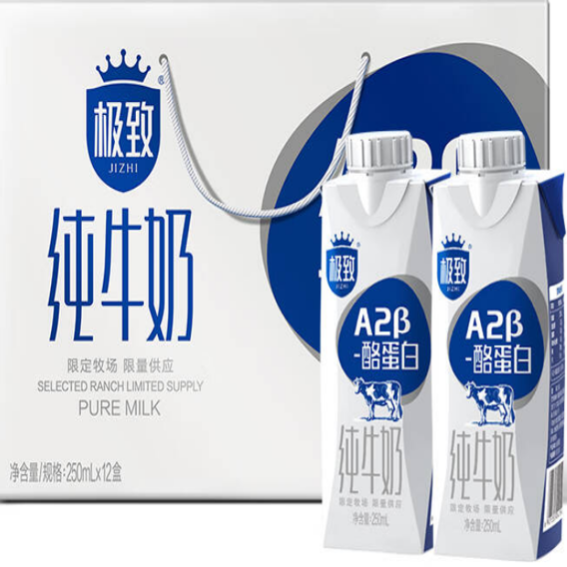 三元A2β-酪蛋白纯牛奶