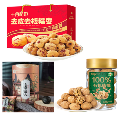 芝麻丸无核枣核桃组合