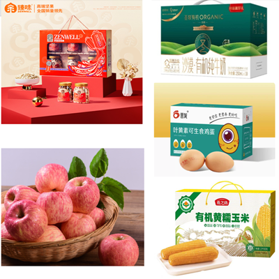 圣牧有机牛奶玉米坚果苹果鸡蛋组合