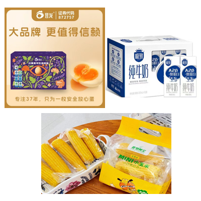 牛奶玉米鸡蛋组合