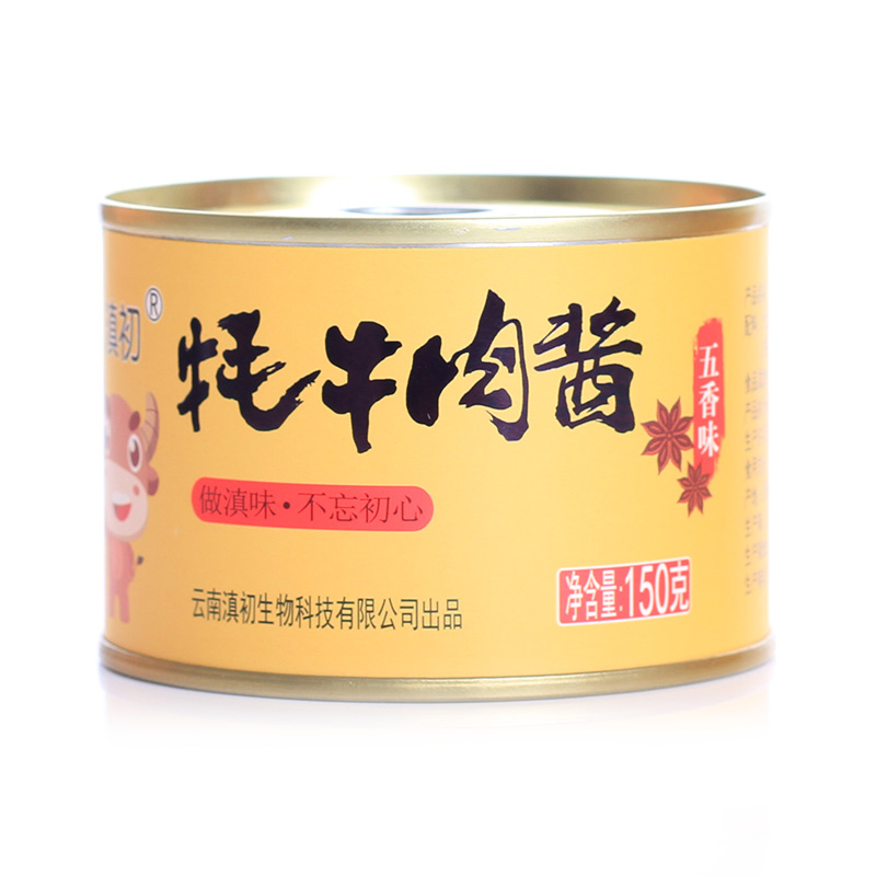 【嘟嘟】滇初云南风味牦牛肉酱（五香味）1罐