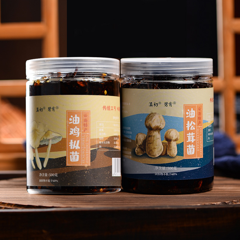 【嘟嘟】滇初云南油菌菇（瓶装）鸡枞菌1瓶