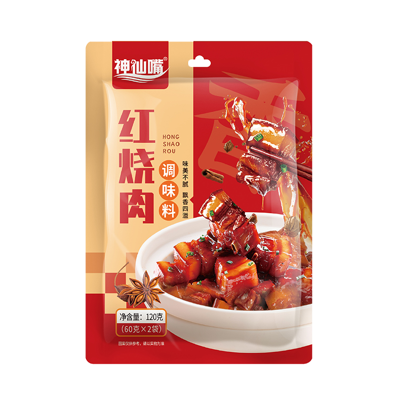 【嘟嘟】神仙嘴红烧肉调料120g*2袋
