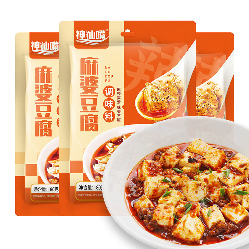 【嘟嘟】神仙嘴麻婆豆腐调料包80g*4袋