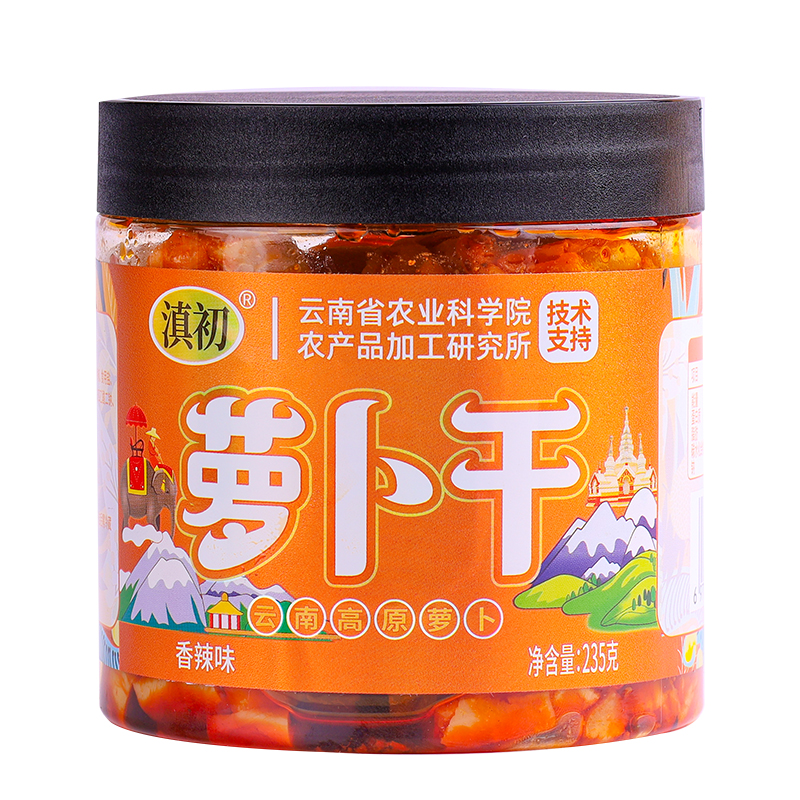 【嘟嘟】滇初农科院萝卜干香辣味235g*2瓶