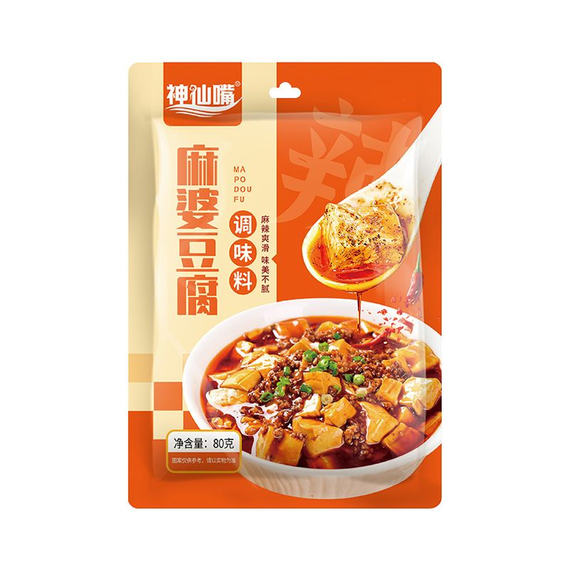 【嘟嘟】神仙嘴麻婆豆腐调料包80g*2袋