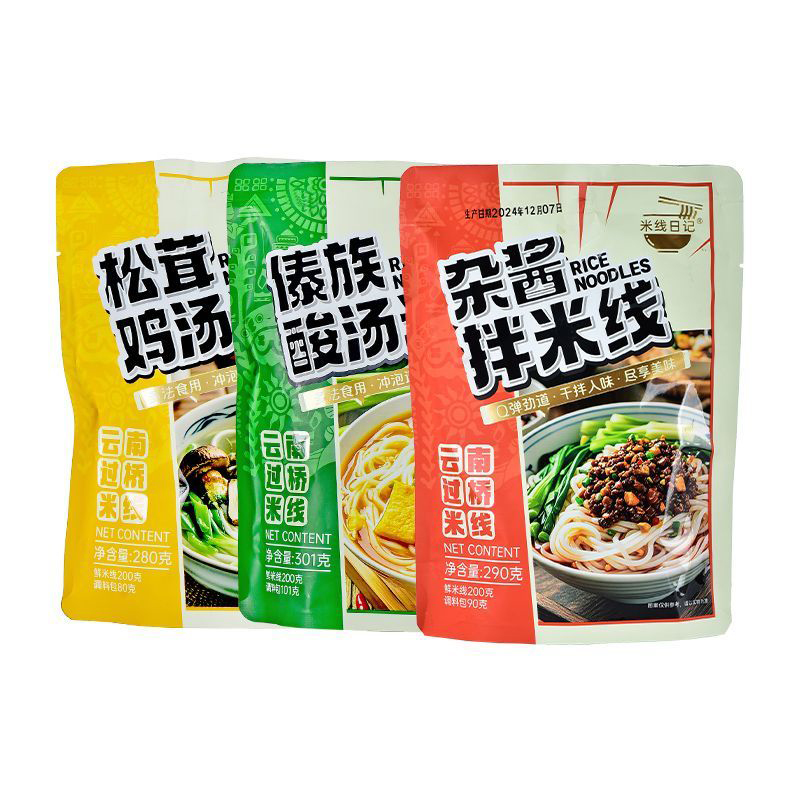 【嘟嘟】米线日记云南过桥米线3种口味各1包