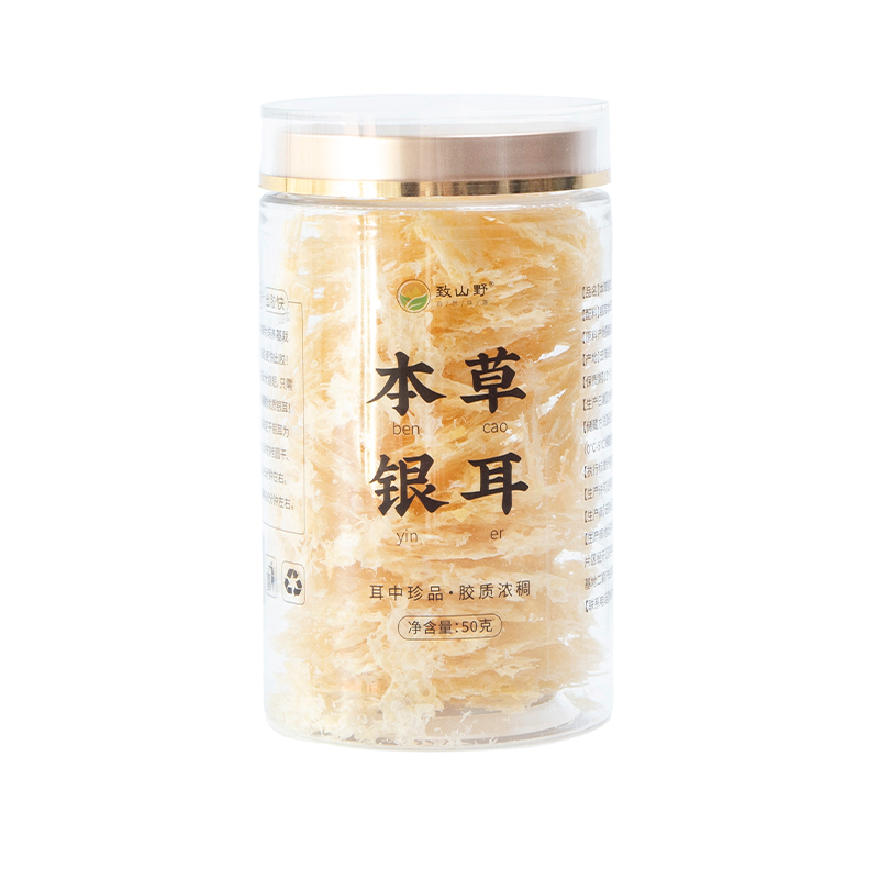 【嘟嘟】致山野本草银耳50克*1瓶