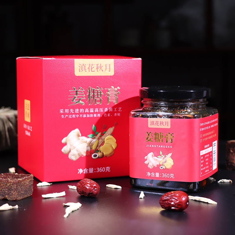 【嘟嘟】滇花秋月姜糖膏360g*1罐