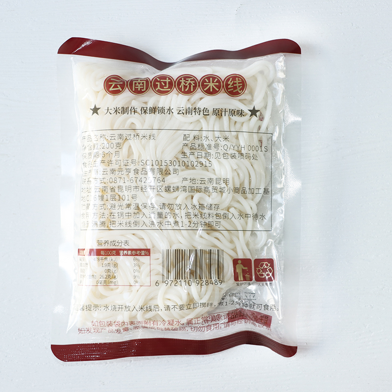 【嘟嘟】滇初云南鲜米线200g*10袋