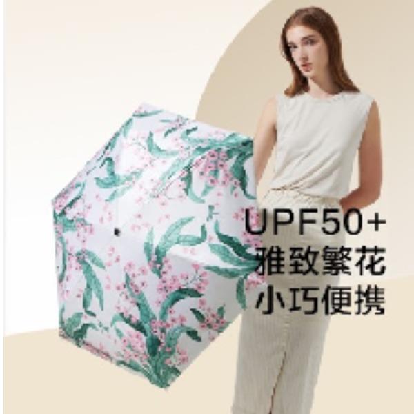 口袋系列五折伞-花影