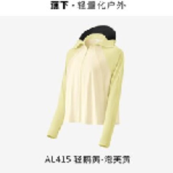 蕉下女士凉感披肩防晒衣AL41524